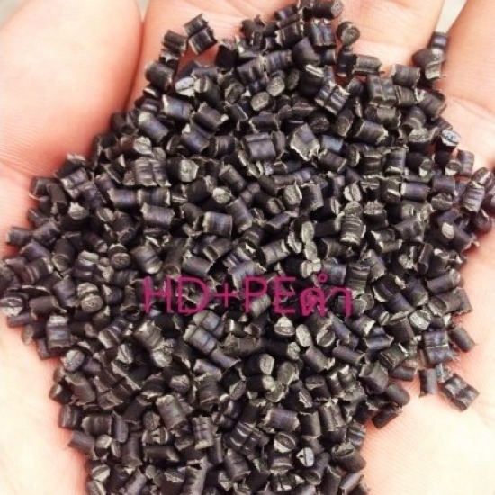 เม็ดพลาสติกรีไซเคิล HDPE ดำ - โรงงานผลิตเม็ดพลาสติกรีไซเคิล